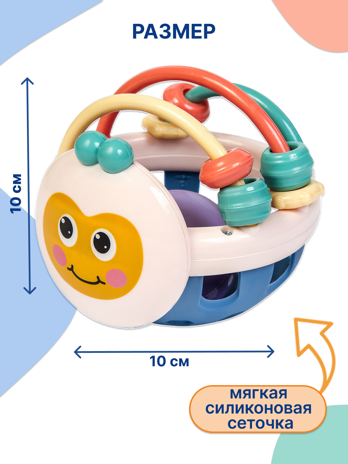 Игрушка Uviton погремушка Пчелка развивающая в ассортименте - фото 2