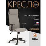 Компьютерное кресло TETCHAIR ткань серый