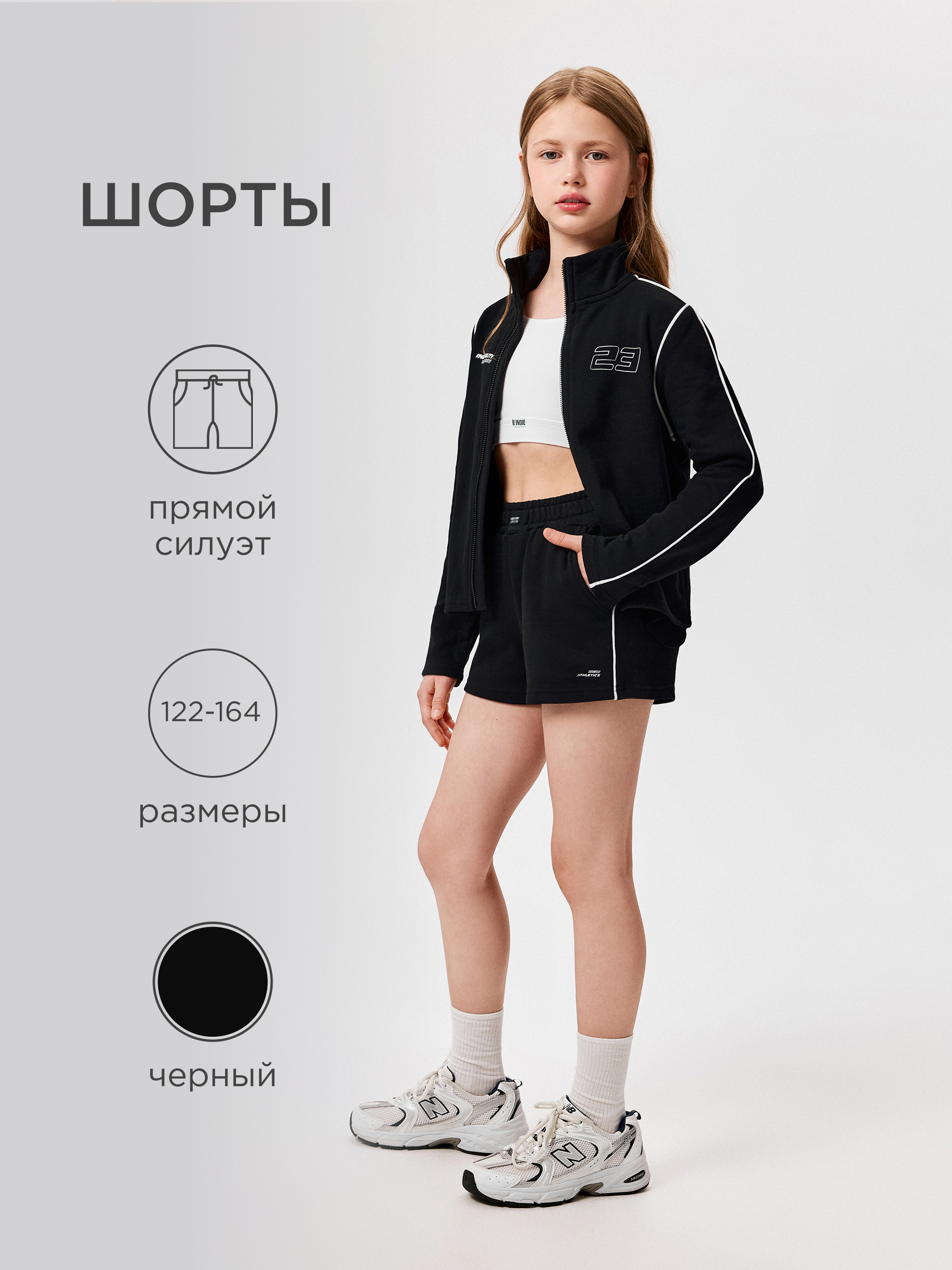 Шорты Acoola 20240420022_0088979 - фото 4