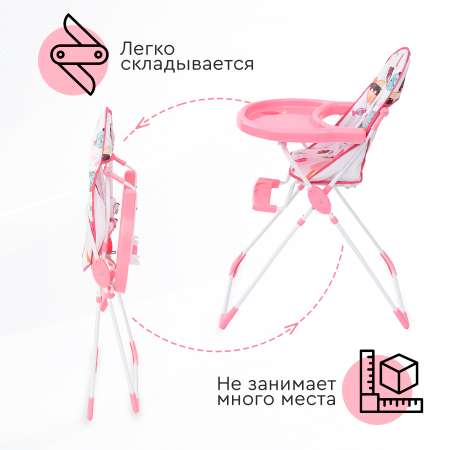 Стульчик для кормления Tomix Larry классический