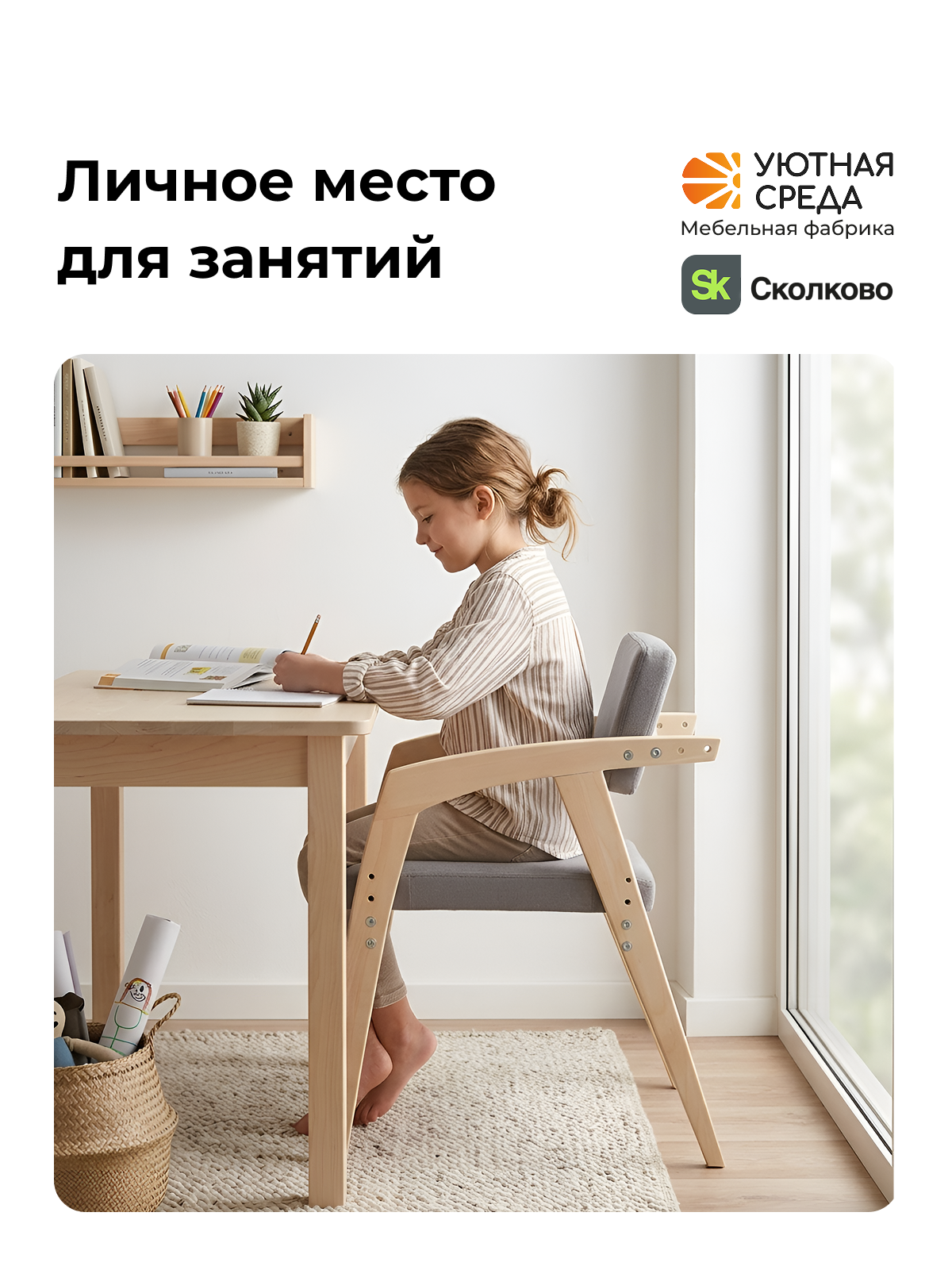 Стул Уютная среда с подлокотником серый 1 шт. - фото 17