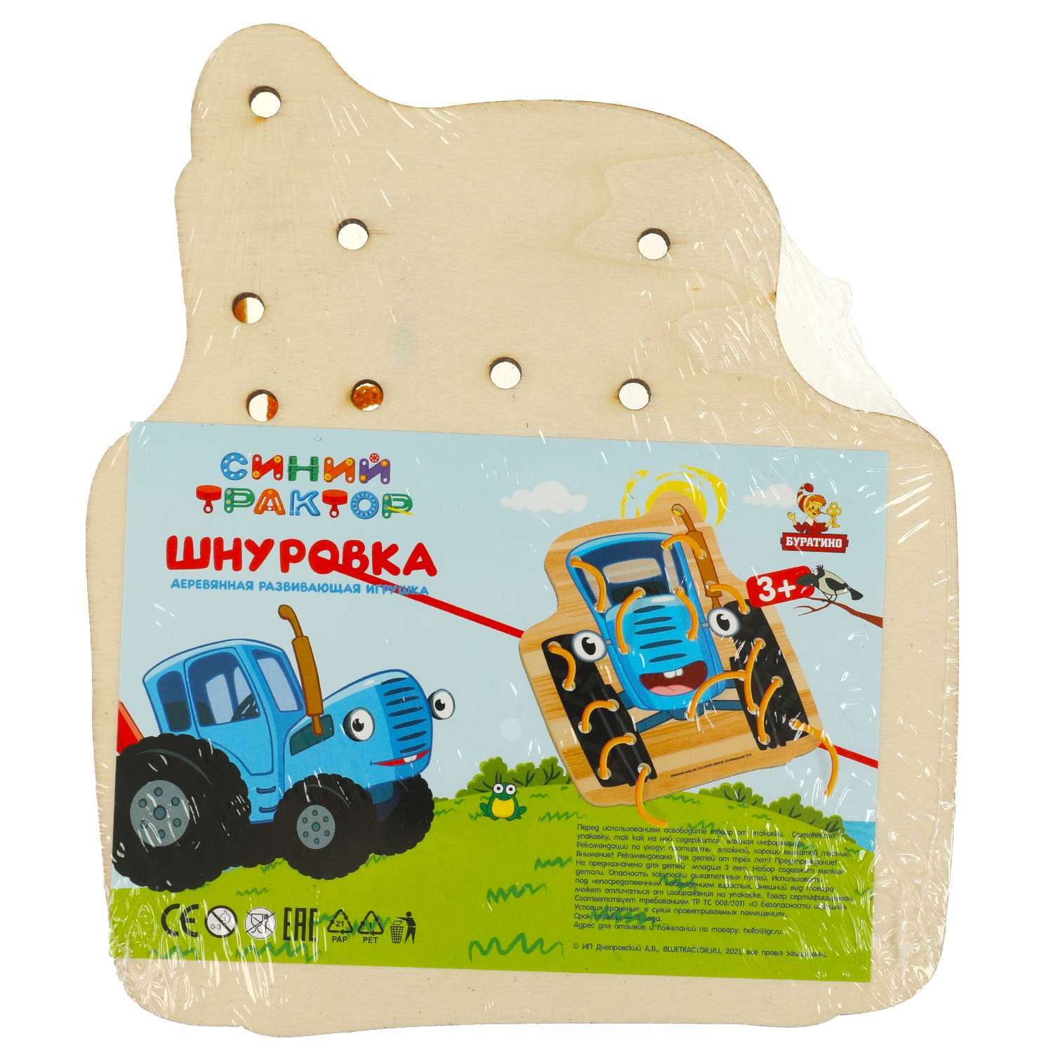 Игрушка Буратино подвеска - фото 5