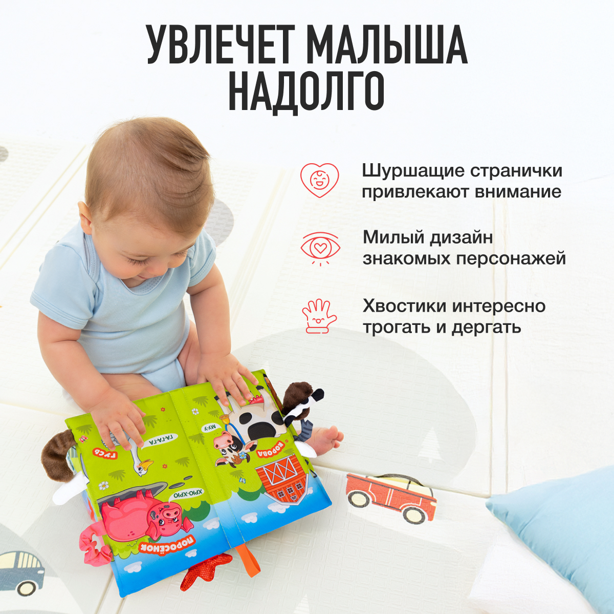 Игрушка Mamagoods книжка Веселая ферма - фото 5