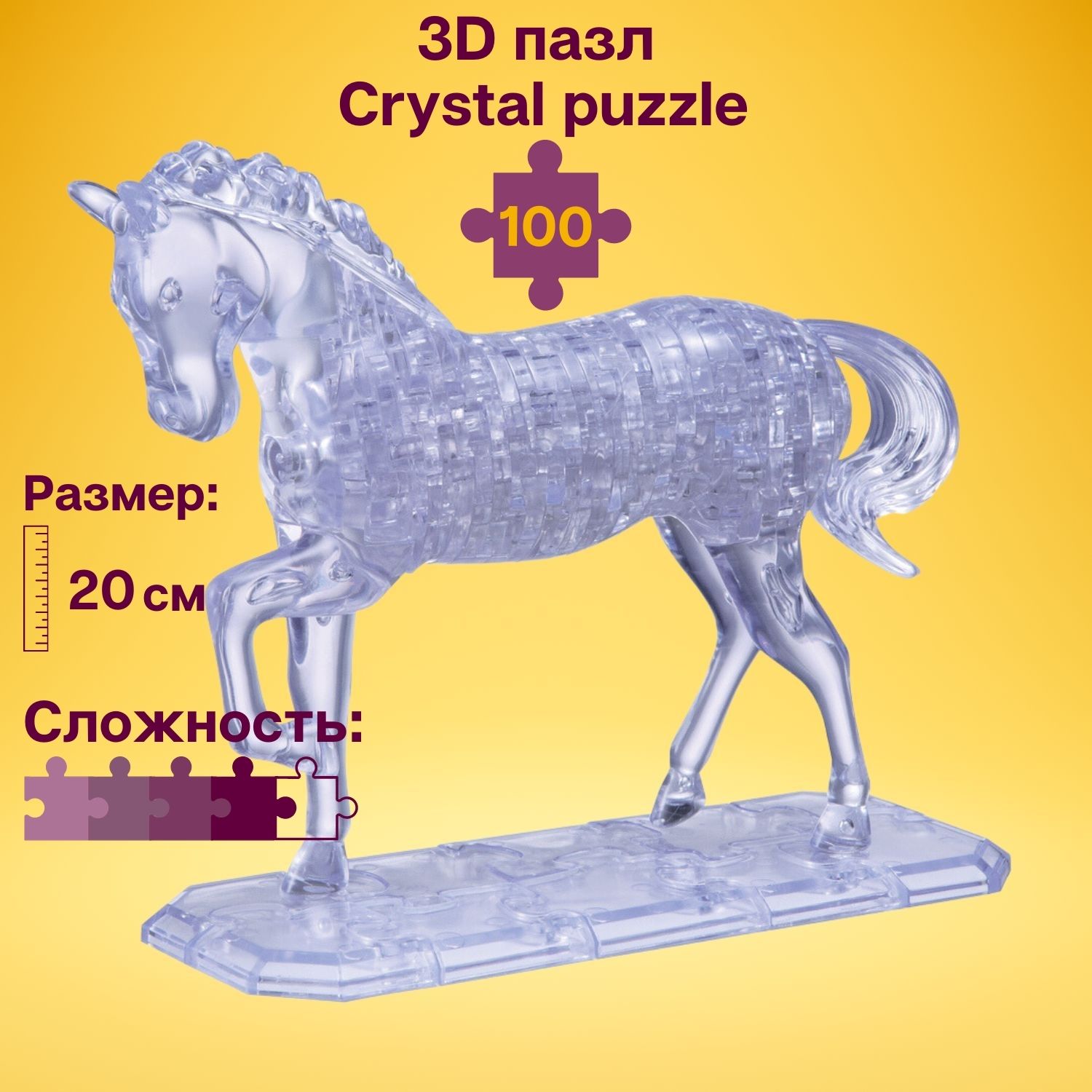 Пазл Crystal Puzzle 3D - фото 1