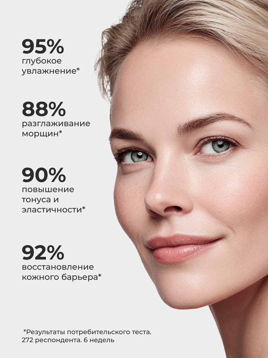 Сыворотка АКАВИЯ - фото 3