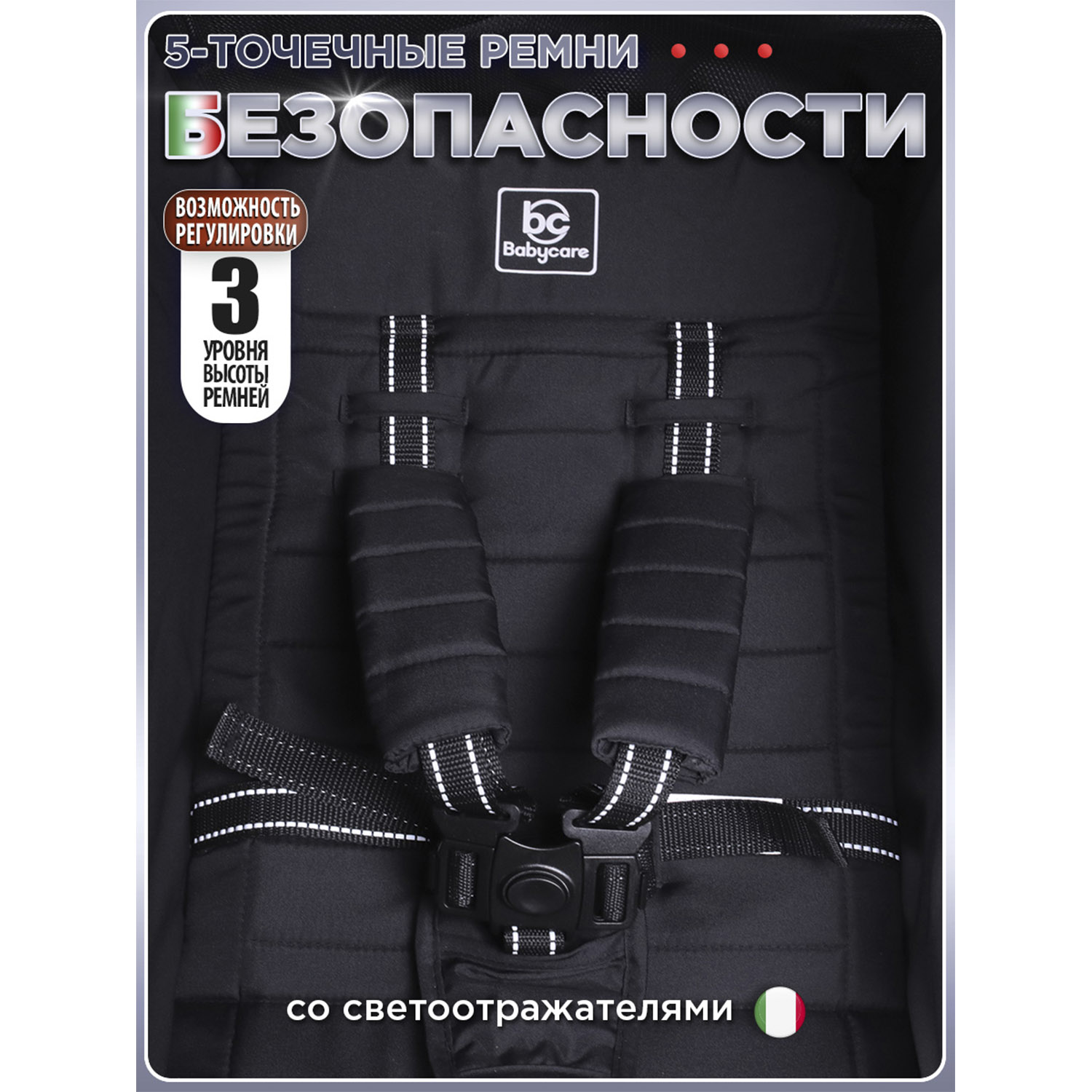 Коляска прогулочная BabyCare Venetto черный - фото 16