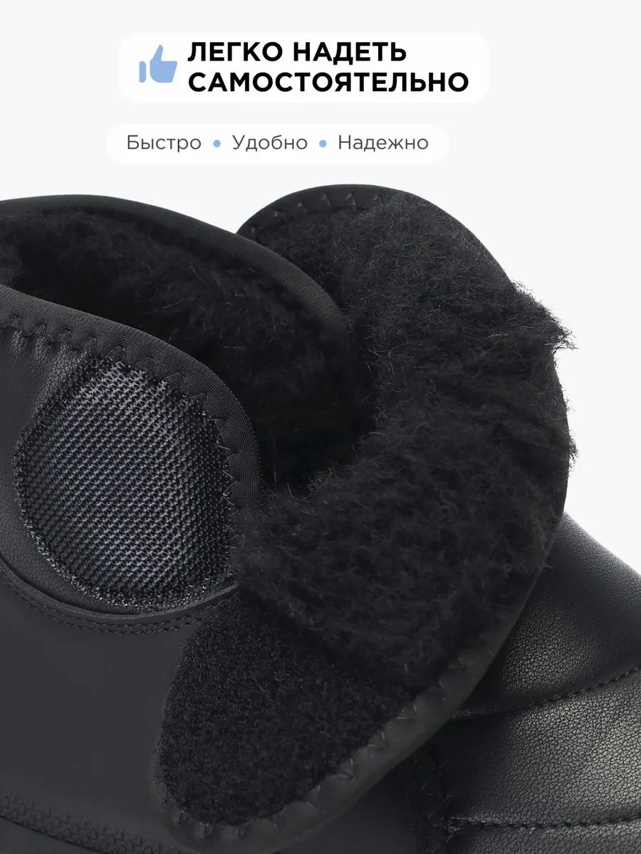 Дутики Shuzzi 1001000558 - фото 5