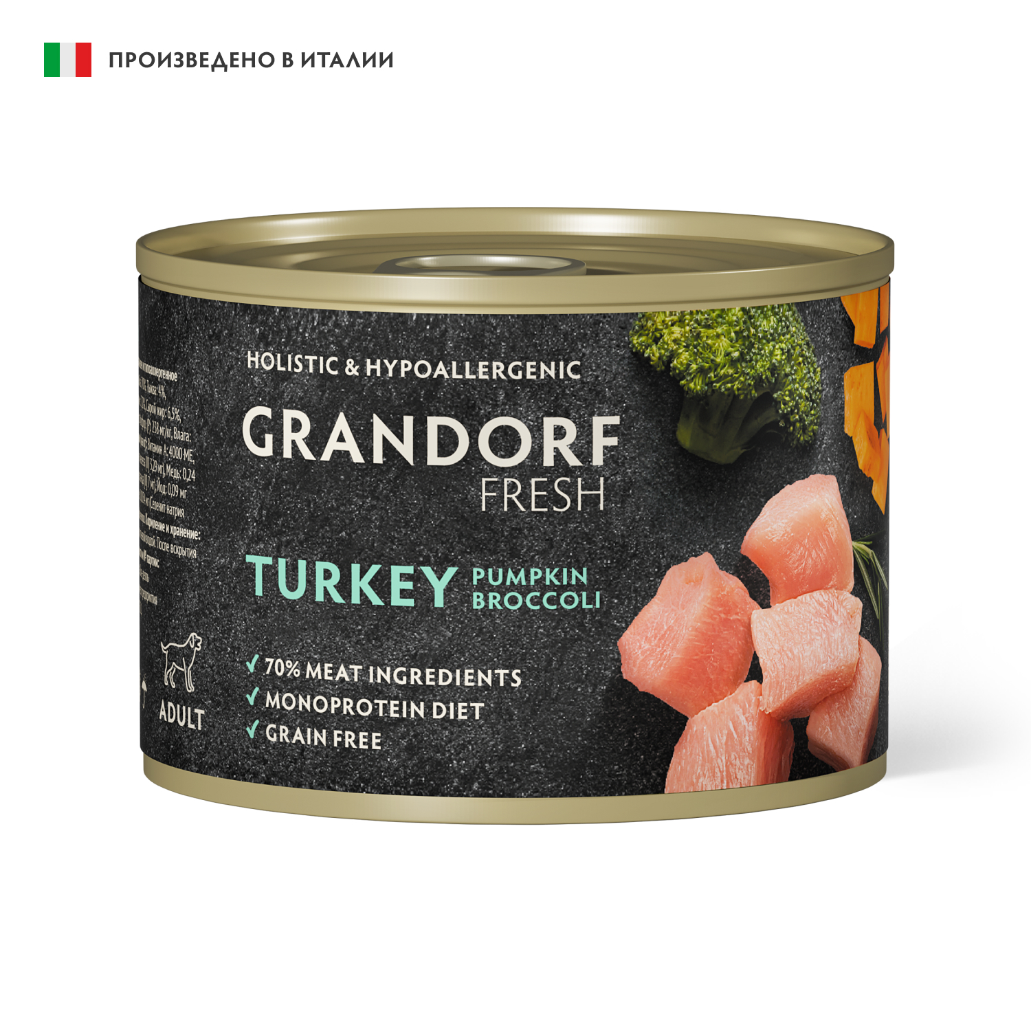 Консервы для собак GRANDORF FRESH Паштет из индейки с тыквой и брокколи 200 г - фото 1