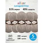 Пряжа Alize полушерстяная мягкая теплая Lanagold fine 100г 390м 5шт светло-коричневый меланж