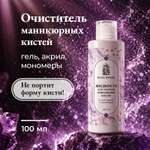 Чистящее средство Поле Ягода 100 мл 100 г универсальное 1 шт. 1 упак.