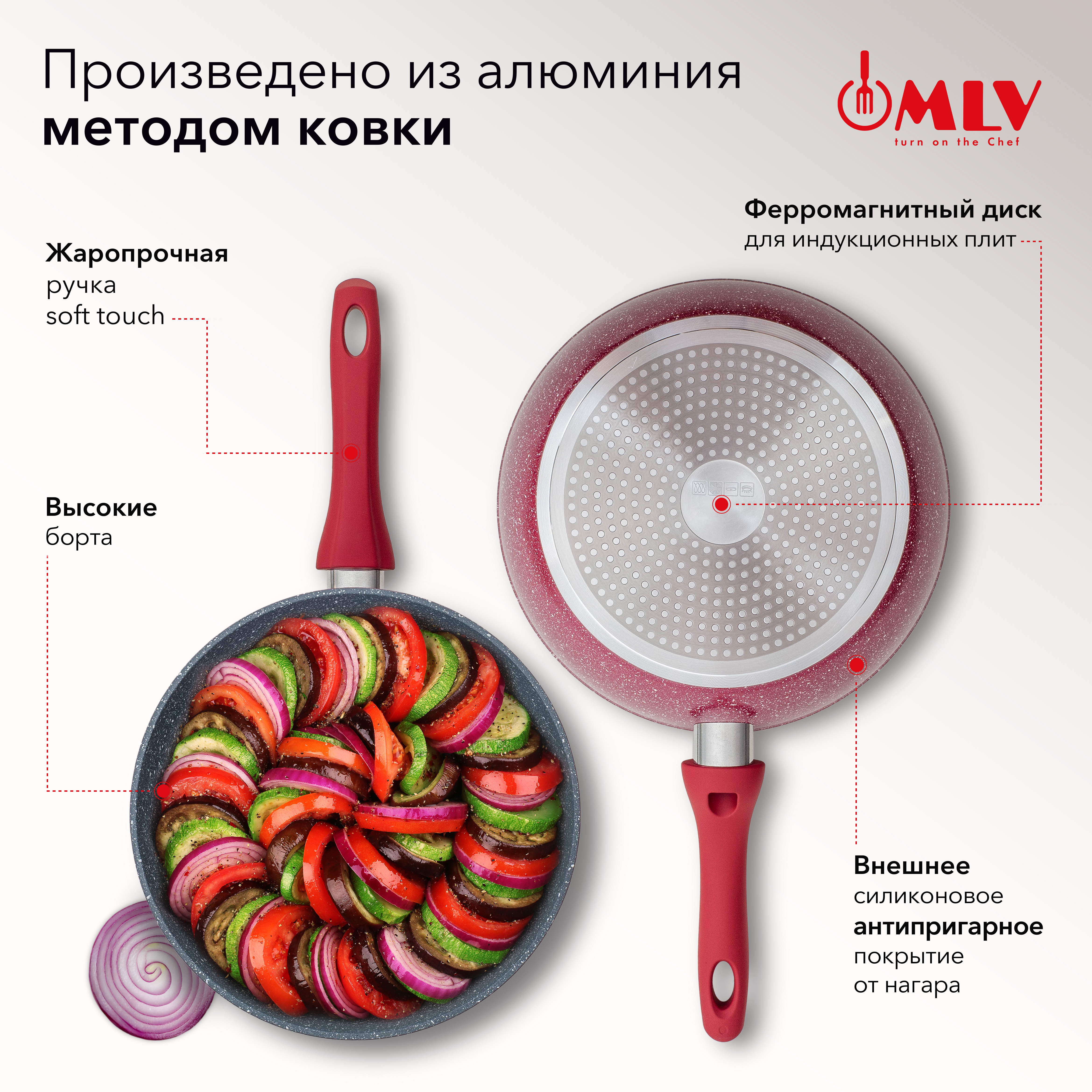 Сковорода глубокая Moulin Villa Granate 26 см - фото 2