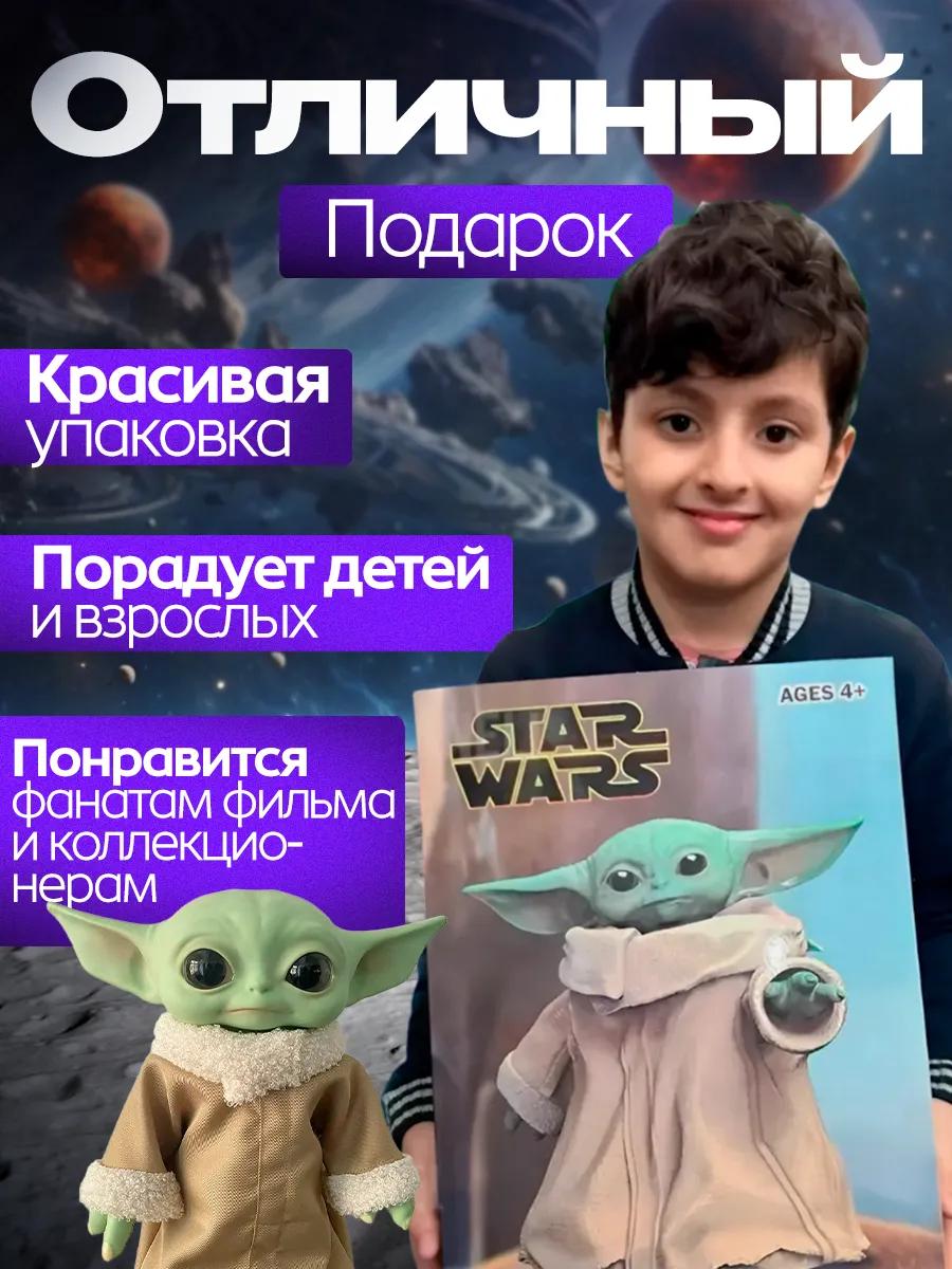 Фигурка LUX Малыш Грогу - фото 5