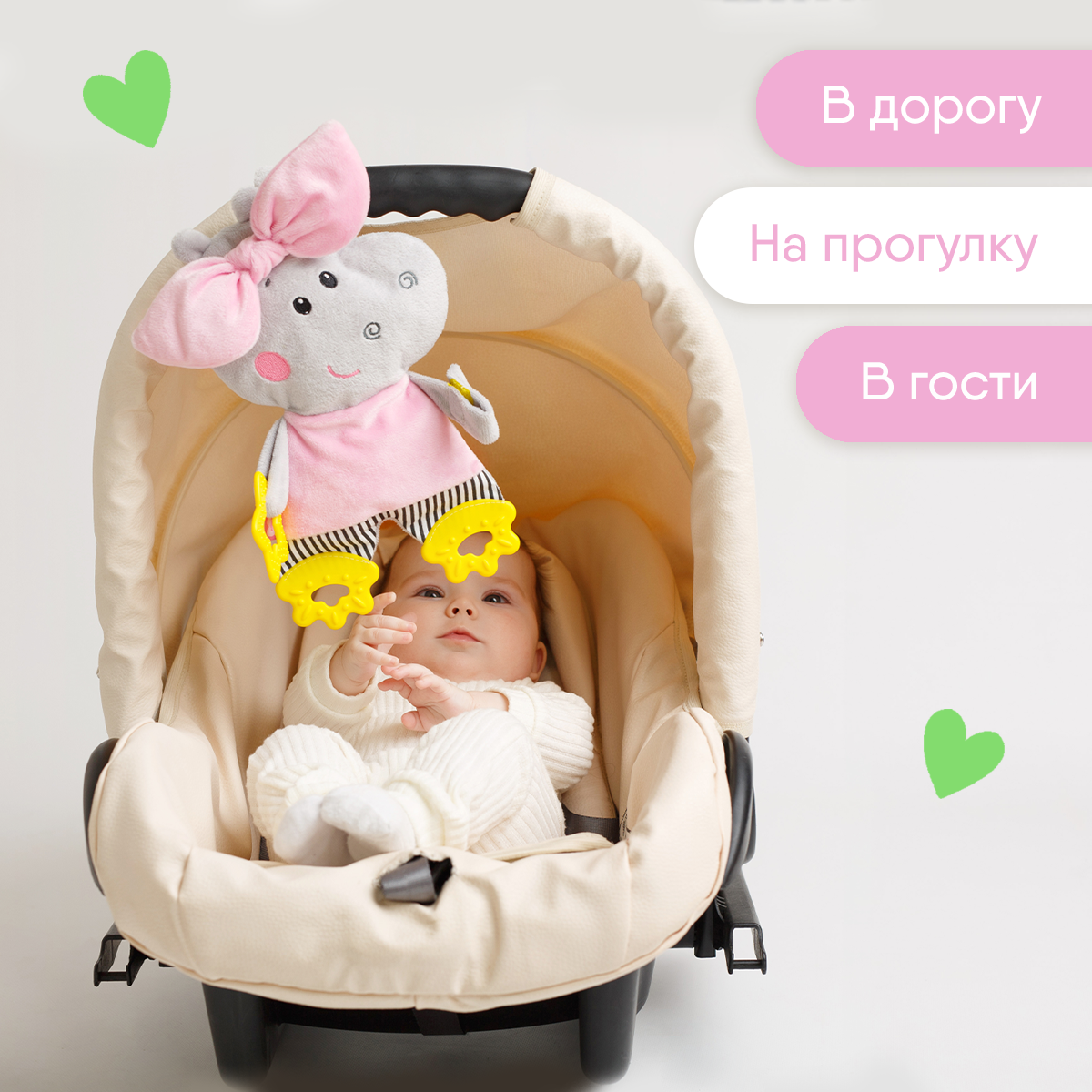 Подвеска Мякиши Бегемотик Милочка - фото 3