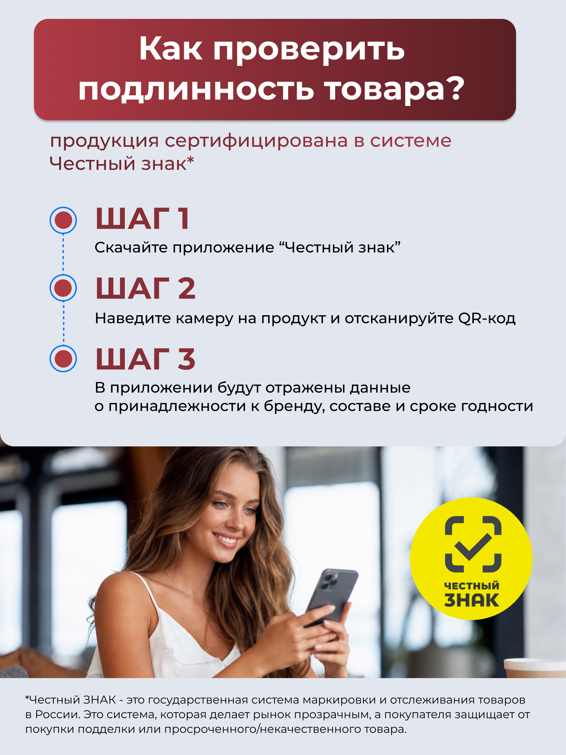 БАД Алтайские традиции Липосомальное железо с витамином С - фото 11