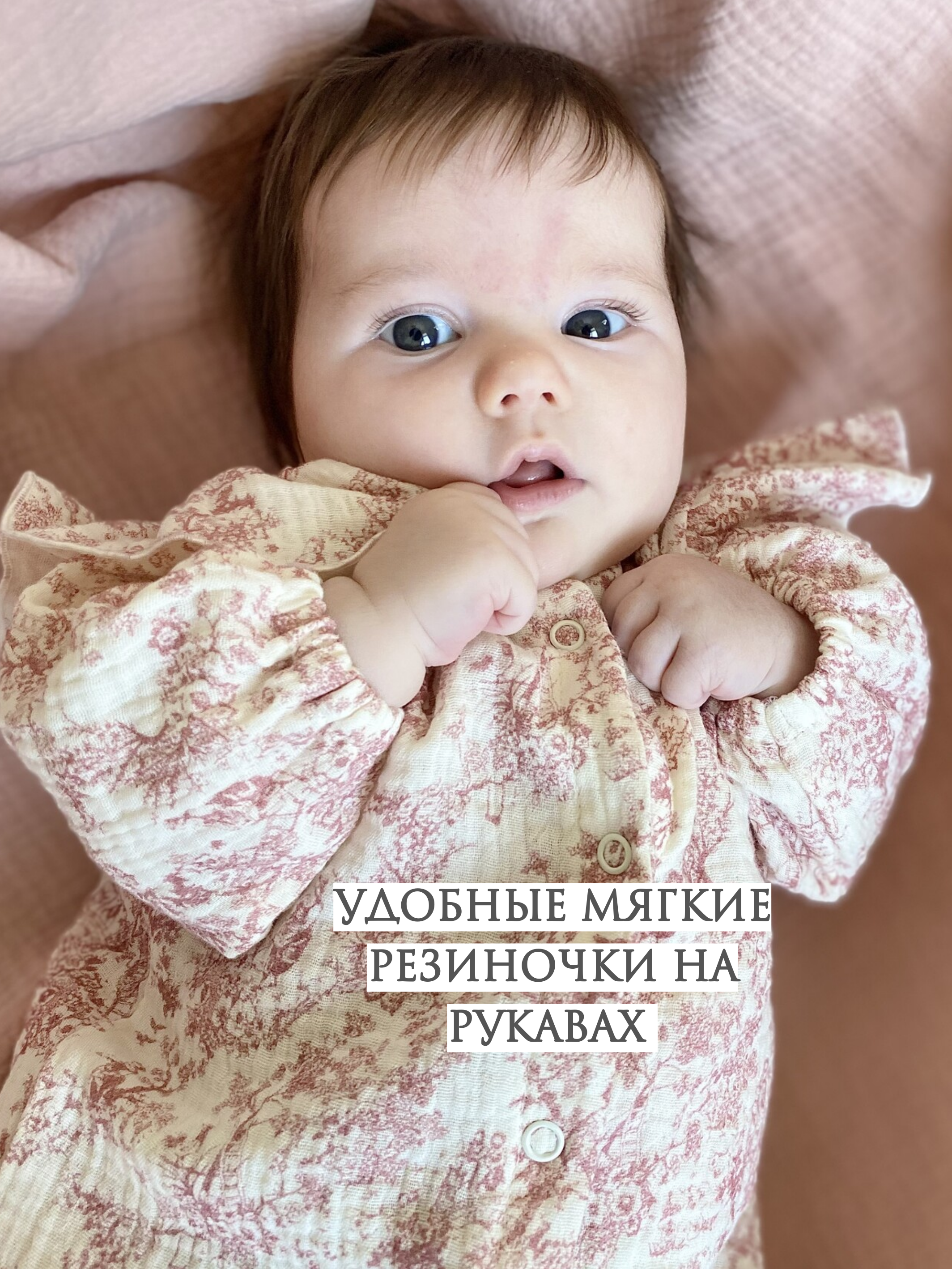 Комбинезон Жанэт Ж0188 - фото 7