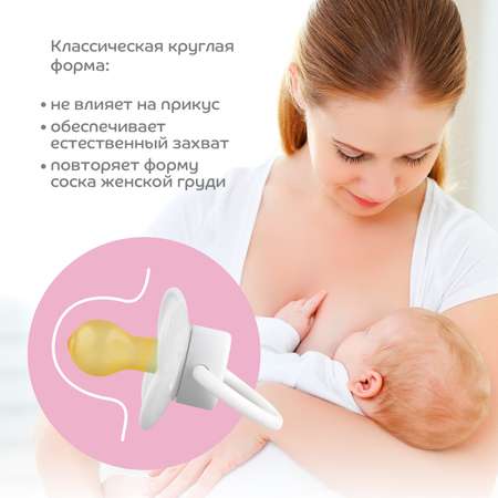 Пустышка Lubby латекс от 0 мес.