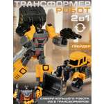 Грейдер AUTODRIVE робот трансформер