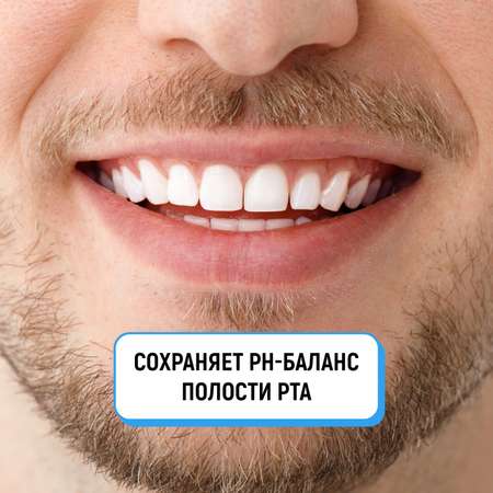 Ополаскиватель LION Для полости рта Морской бриз 250 мл