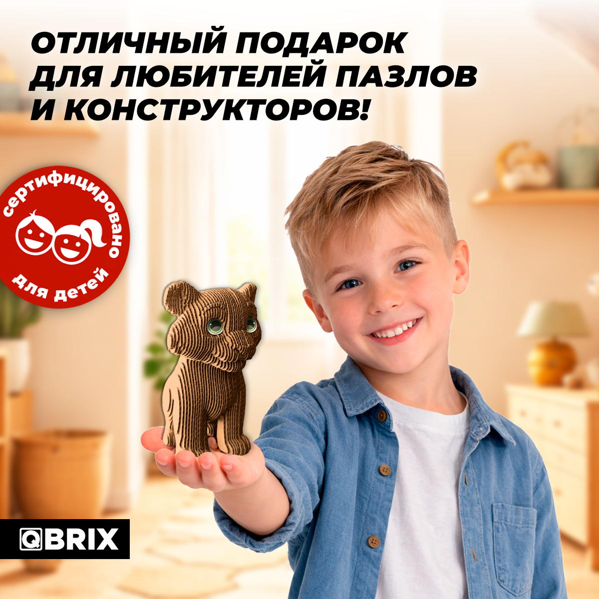 Пазл QBRIX - фото 8