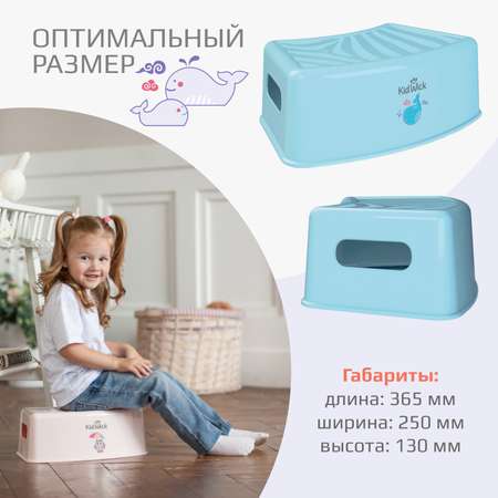 Подставка для ног KidWick Зебра голубой