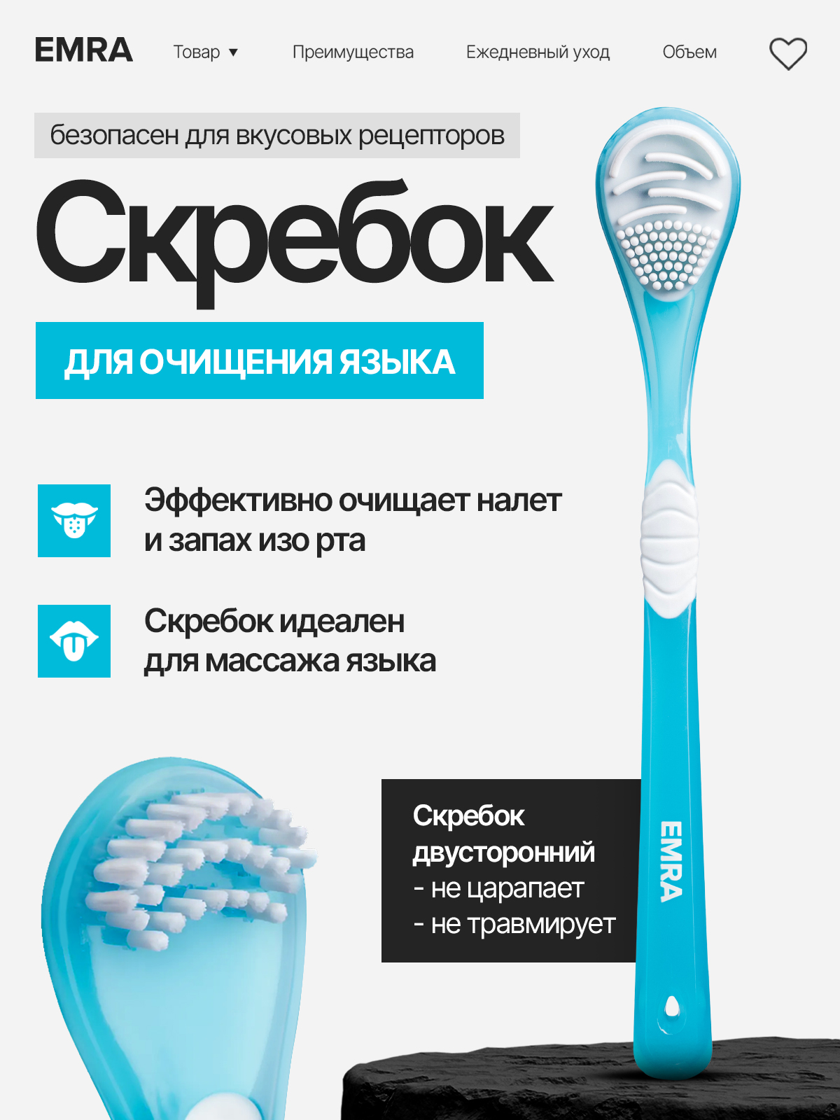 Зубная щетка классическая EMRA - фото 1
