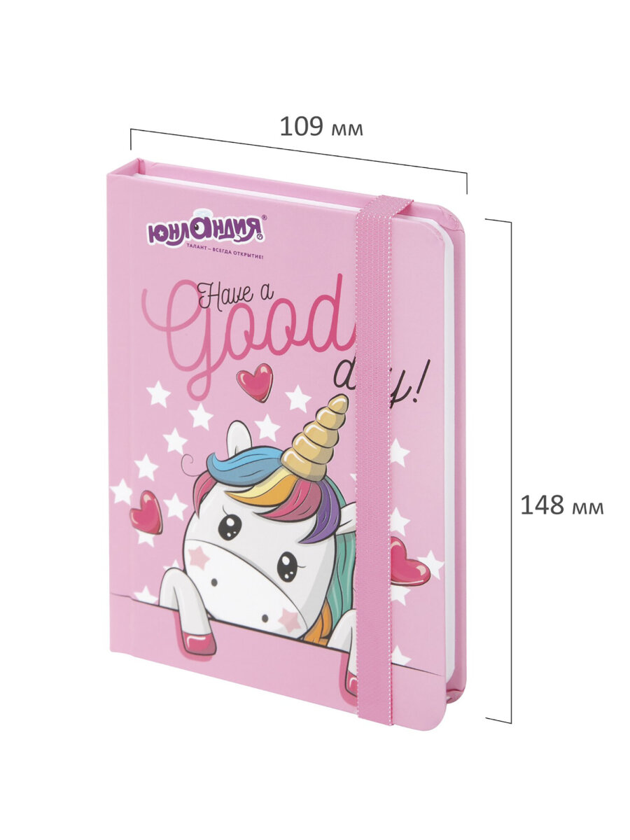 Блокнот Юнландия 96 лист. - фото 6