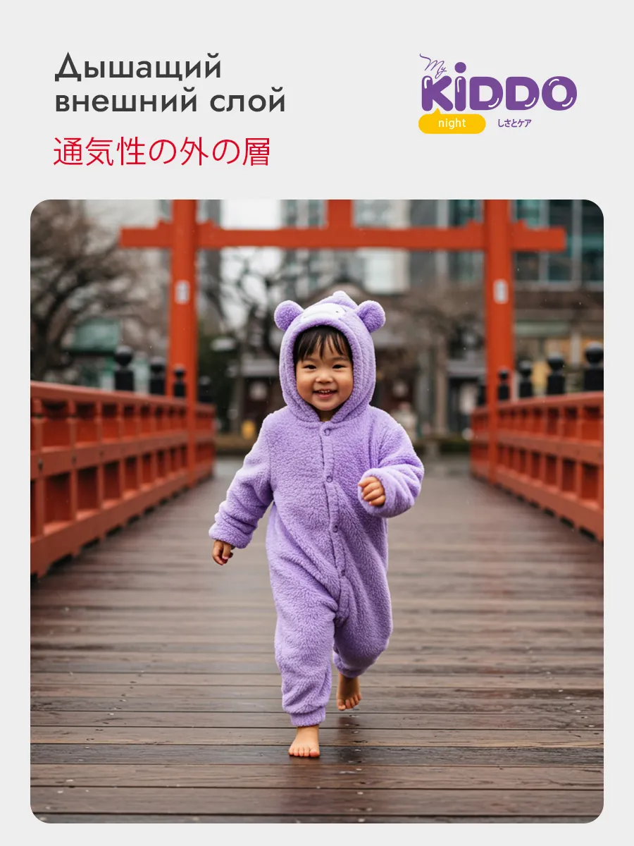 Трусики Kiddo Night L (9-14 кг) 18 шт. - фото 11