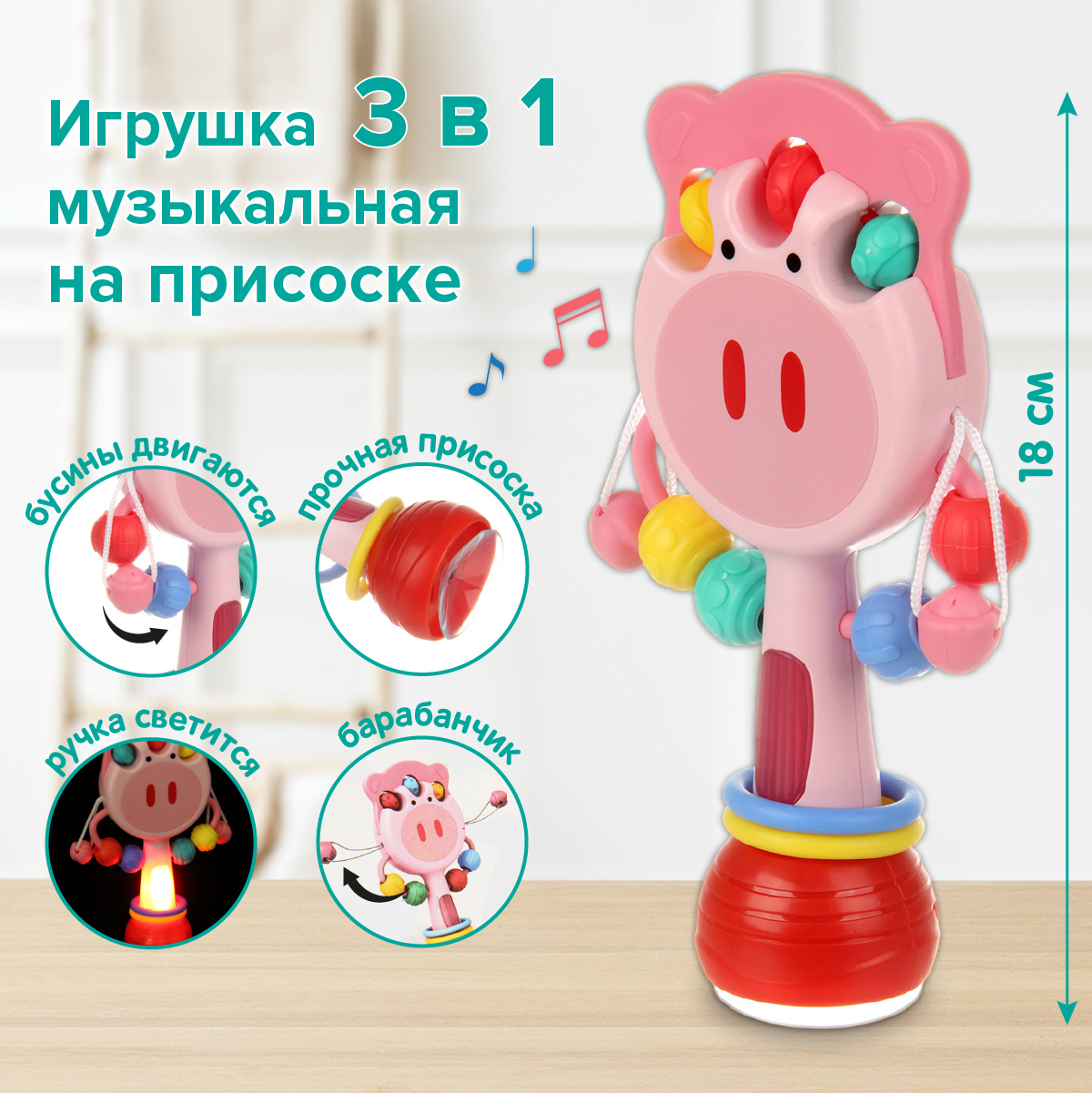 Игрушка Veld Co погремушка - фото 1