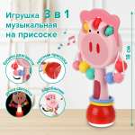 Игрушка Veld Co погремушка