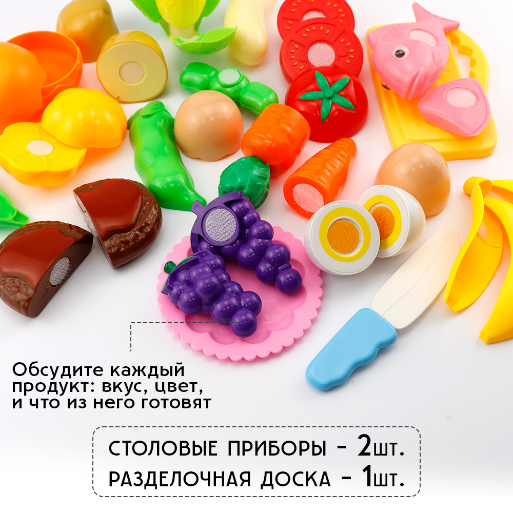Игрушка TIPTOPOLIS продукты 14 предм. - фото 14