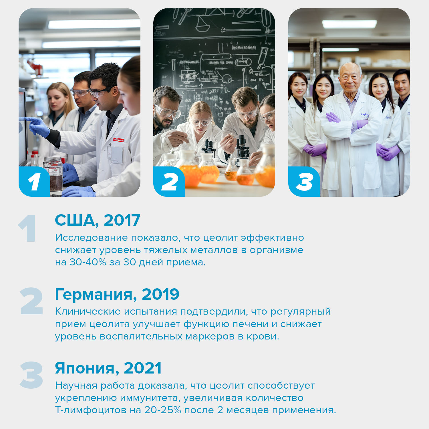 Цеолит пищевой сорбент для детокса, Bionormula для очистки организма банка 200г - фото 11