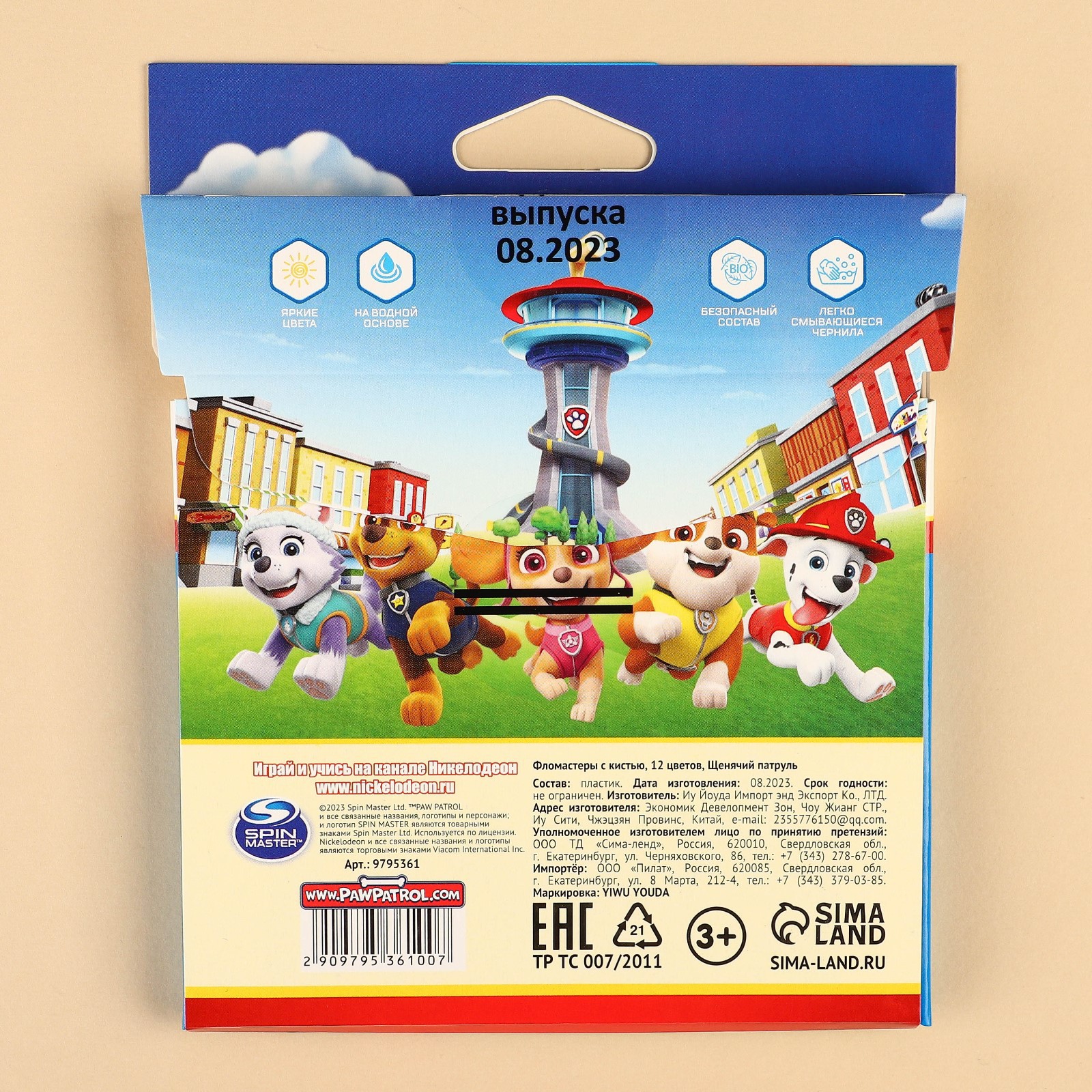 Фломастеры Paw Patrol 12 шт. - фото 6