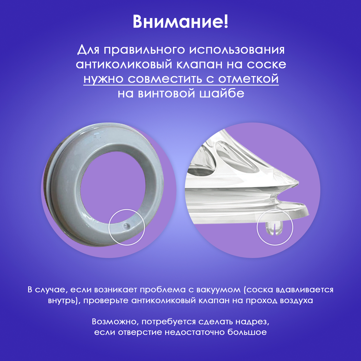 Бутылочка KUNDER 200 мл - фото 8