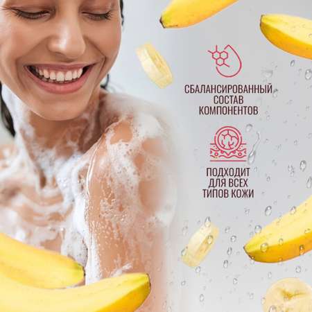 Набор средств EDEN Банан Дыня 320 мл 2 шт.