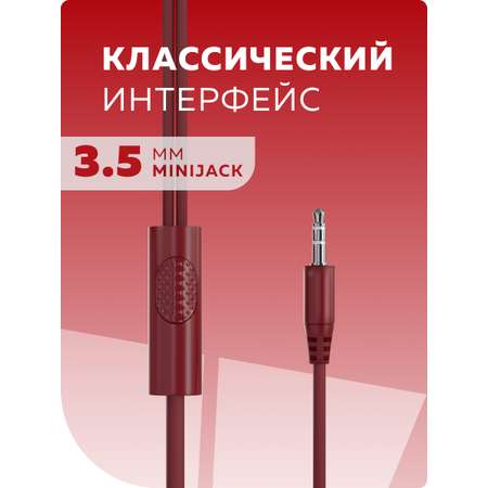 Проводные наушники More Choice G38 Red
