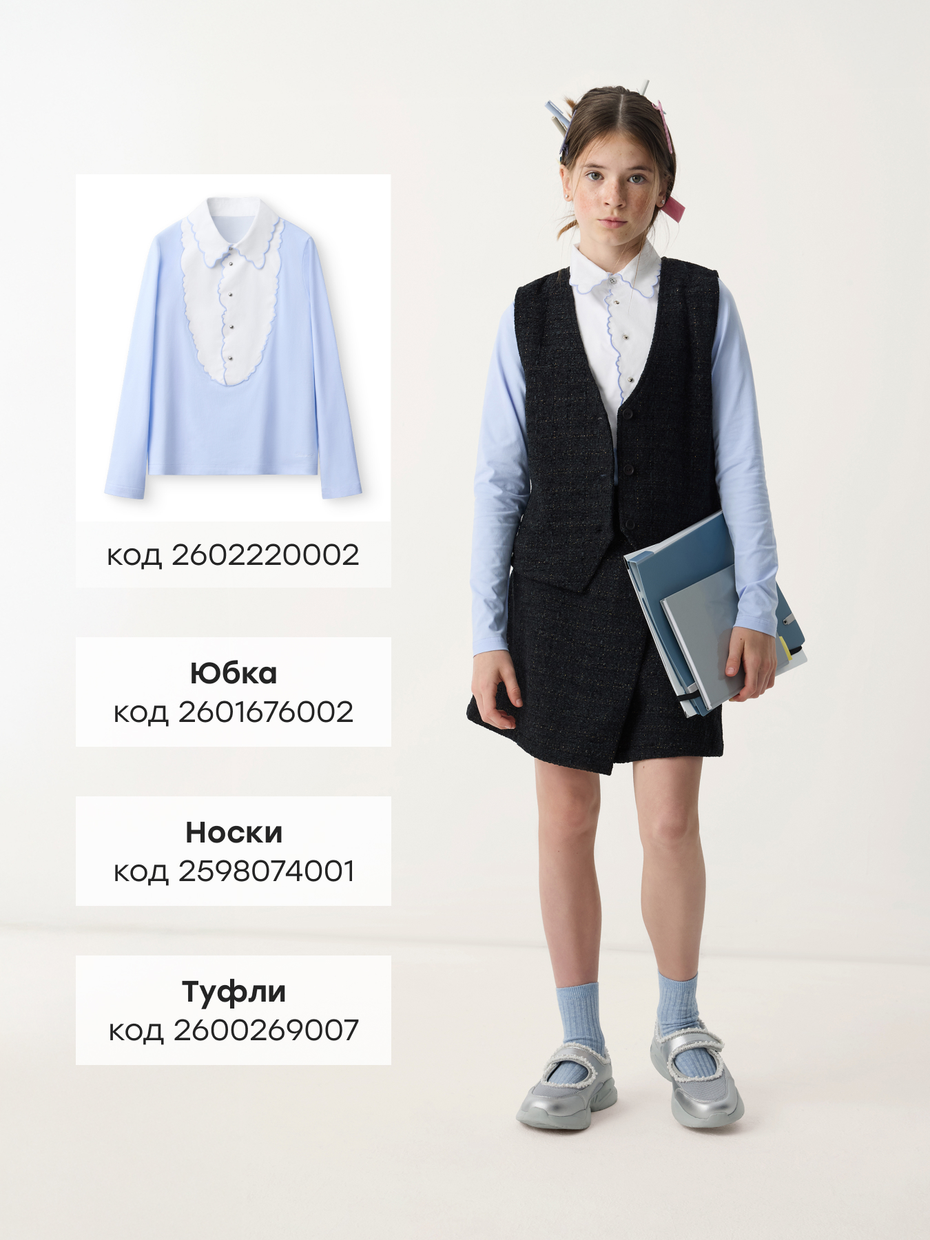 Жилет Happy Baby 88398-1_dark-blue - фото 6