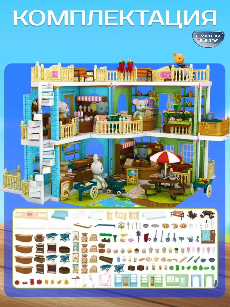 Домик для кукол CyberToy с мебелью 87394 - фото 3