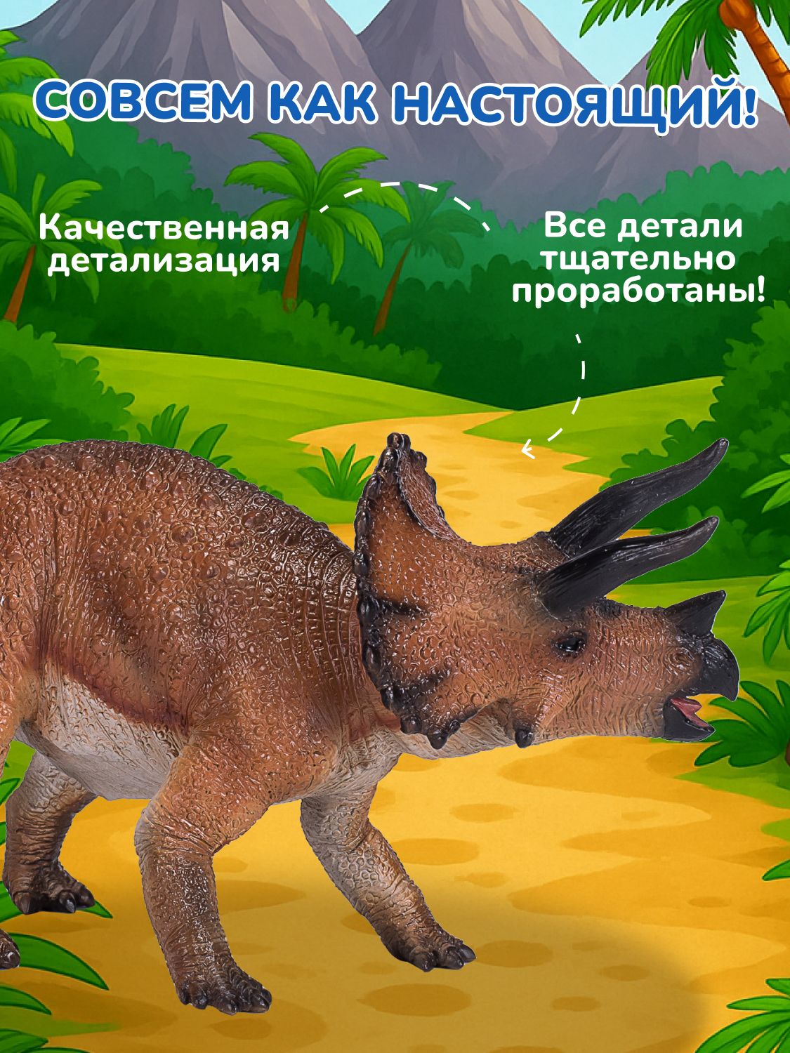 Фигурка KONIK - фото 3