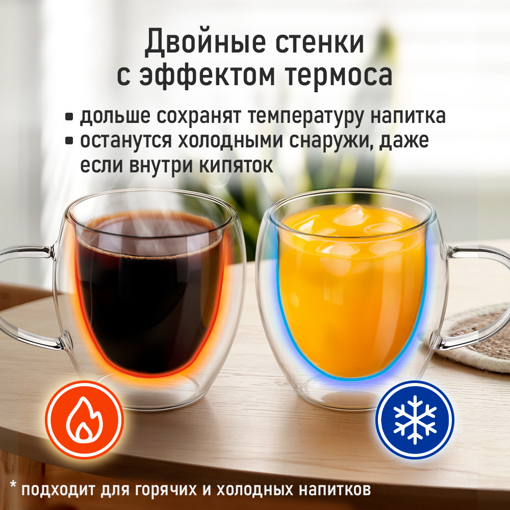 Кружки MARTA прозрачные - фото 6