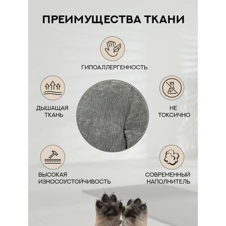 Лежак KUPU-KUPU для кошек и собак 8х50х60 см велюр серый