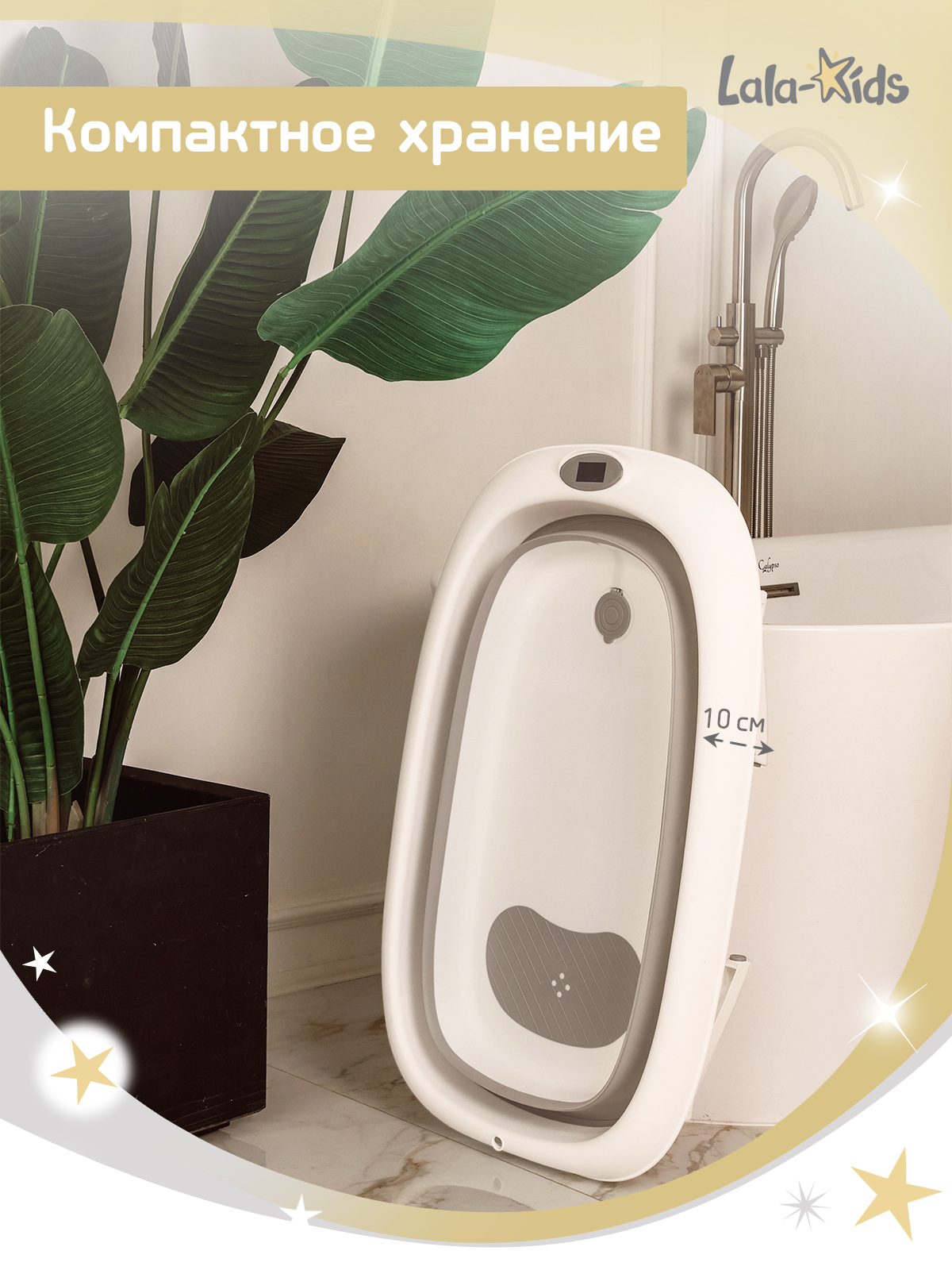 Ванночка LaLa-Kids Матрасик серый + ковш складной с матрасиком, складная серый - фото 12