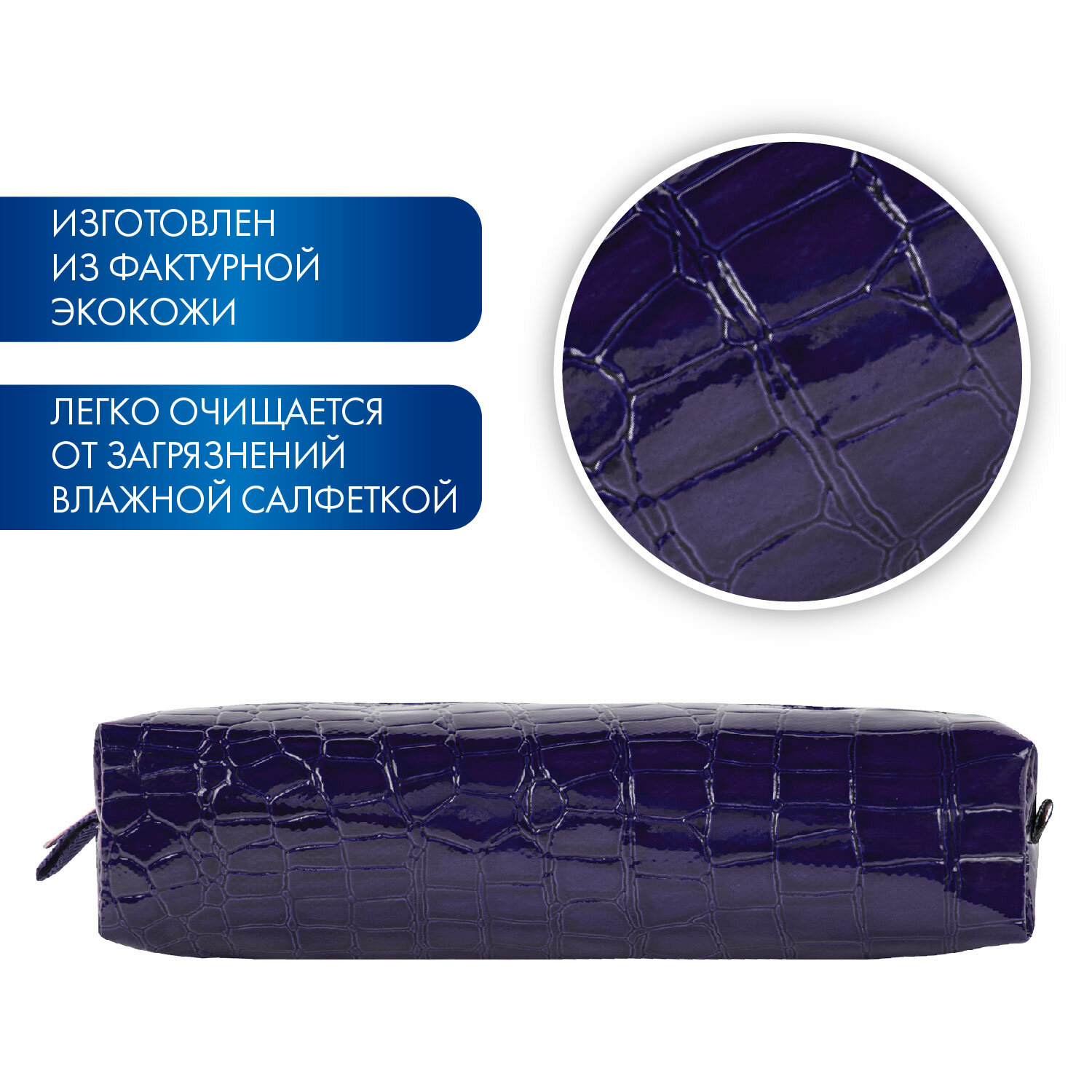 Пенал футляр Brauberg - фото 3