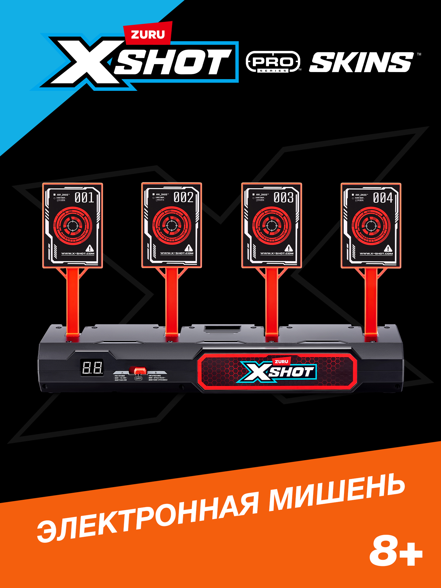 Изображение товара Электронная мишень Zuru XSHOT excel для тренировок стрельбы и игр