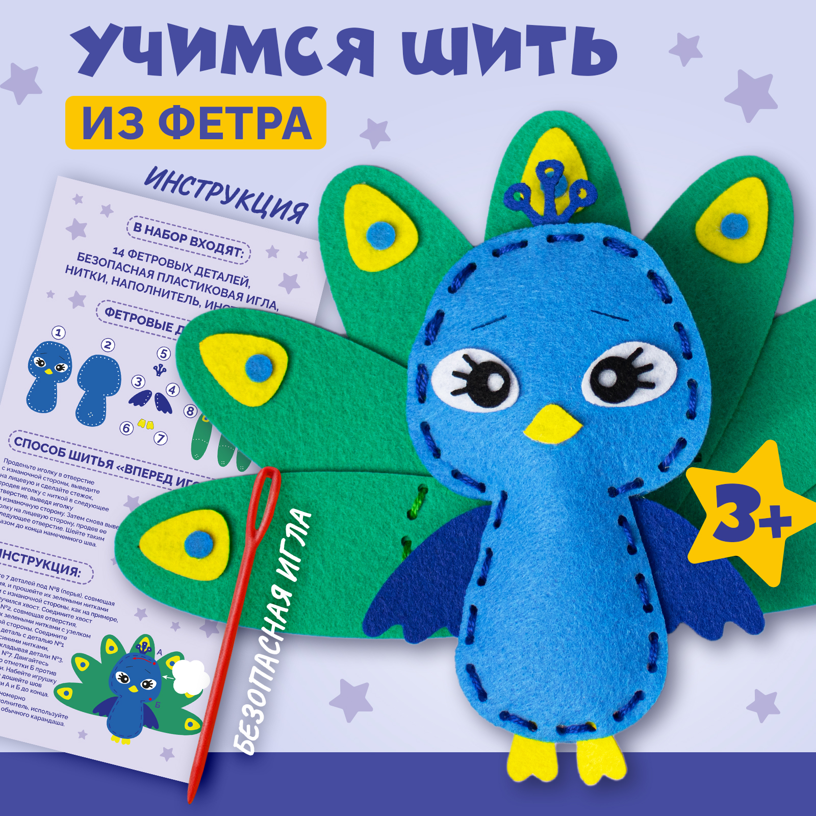 Набор для творчества МУЛЬТИЗАВРИК вязание - фото 1
