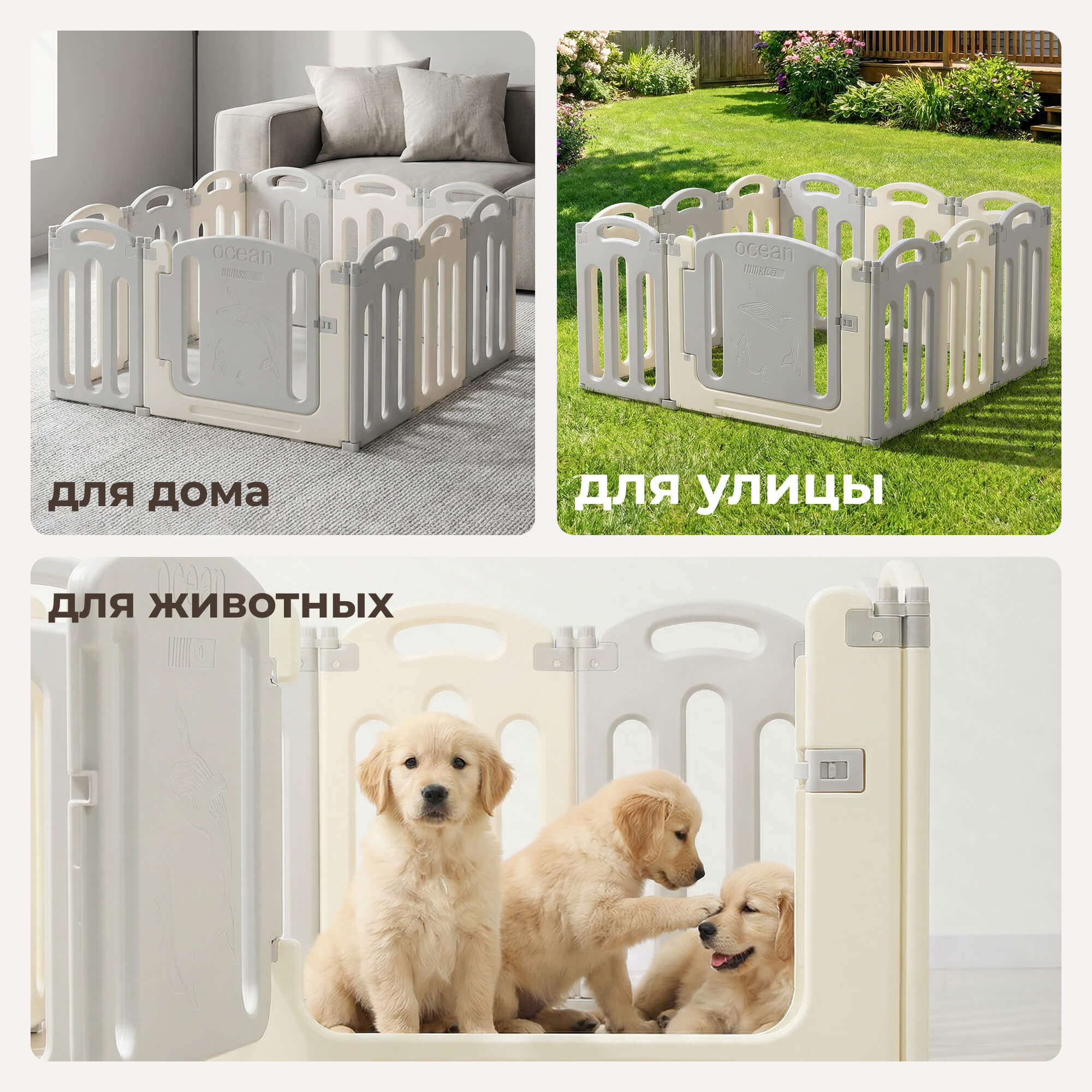 Манеж ширма UNIX Kids Океан/Ocean 114 x 114 см серый POCEAN114SQUAREGY - фото 11