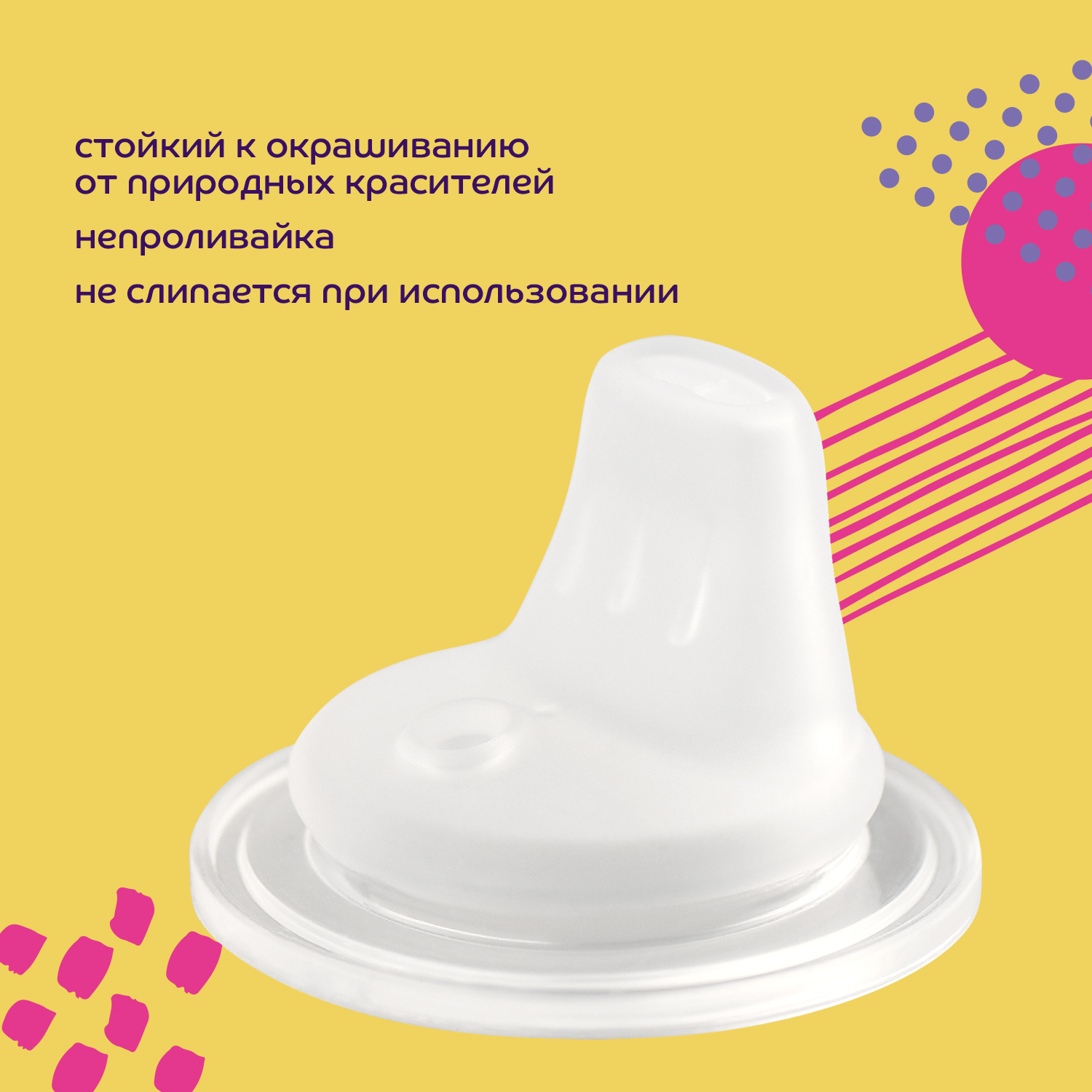 Носик Lubby - фото 4