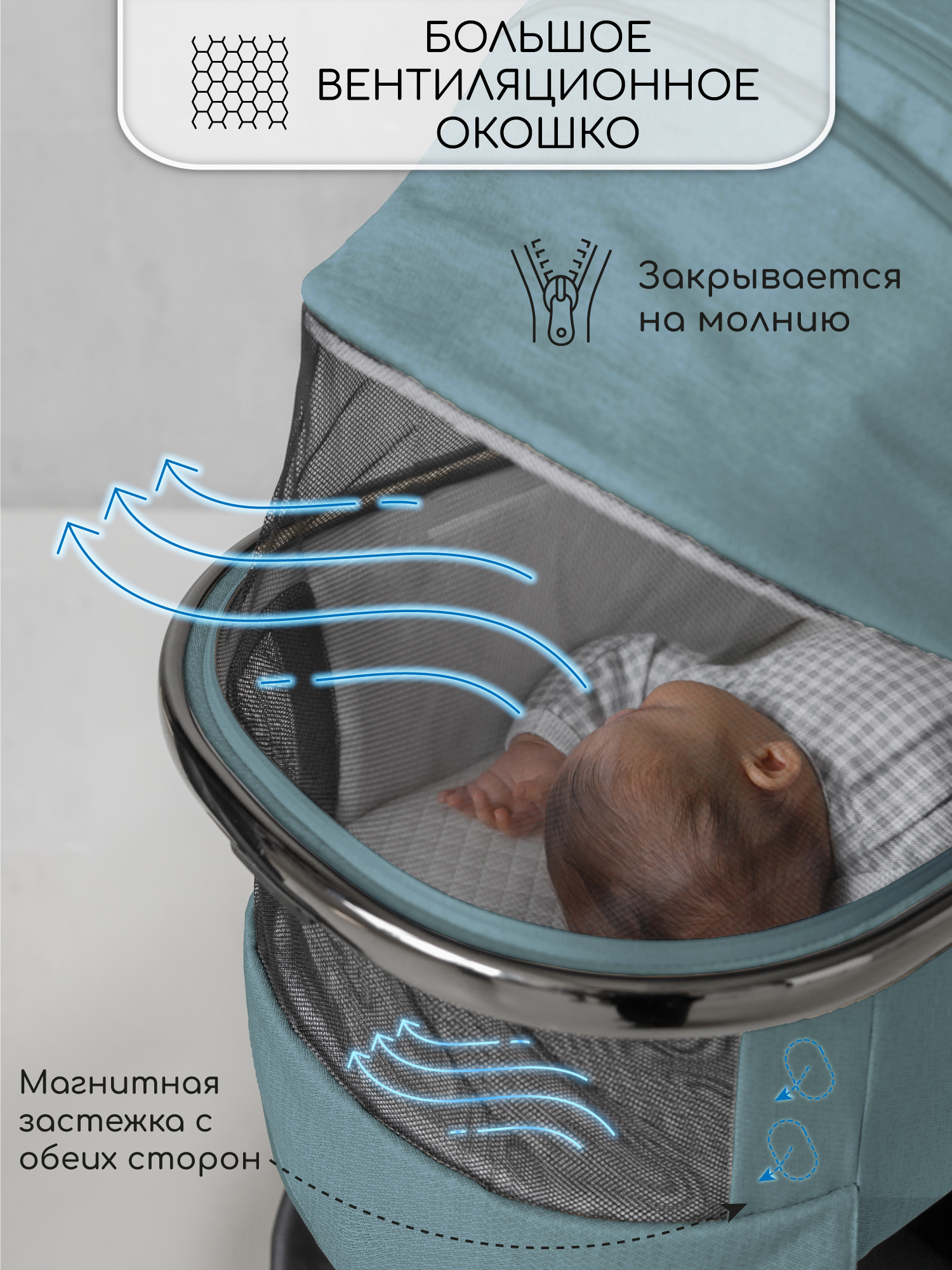 Коляска 2в1 Amarobaby Motus V2 бирюзовый - фото 14