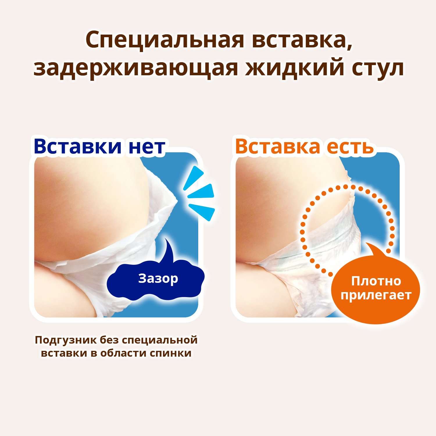 Подгузники Moony Organic S (4-8 кг) 14 шт. - фото 9