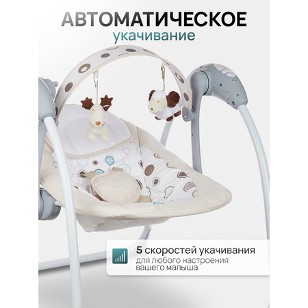 Электрокачели TOMMY SW 205 светло-серый