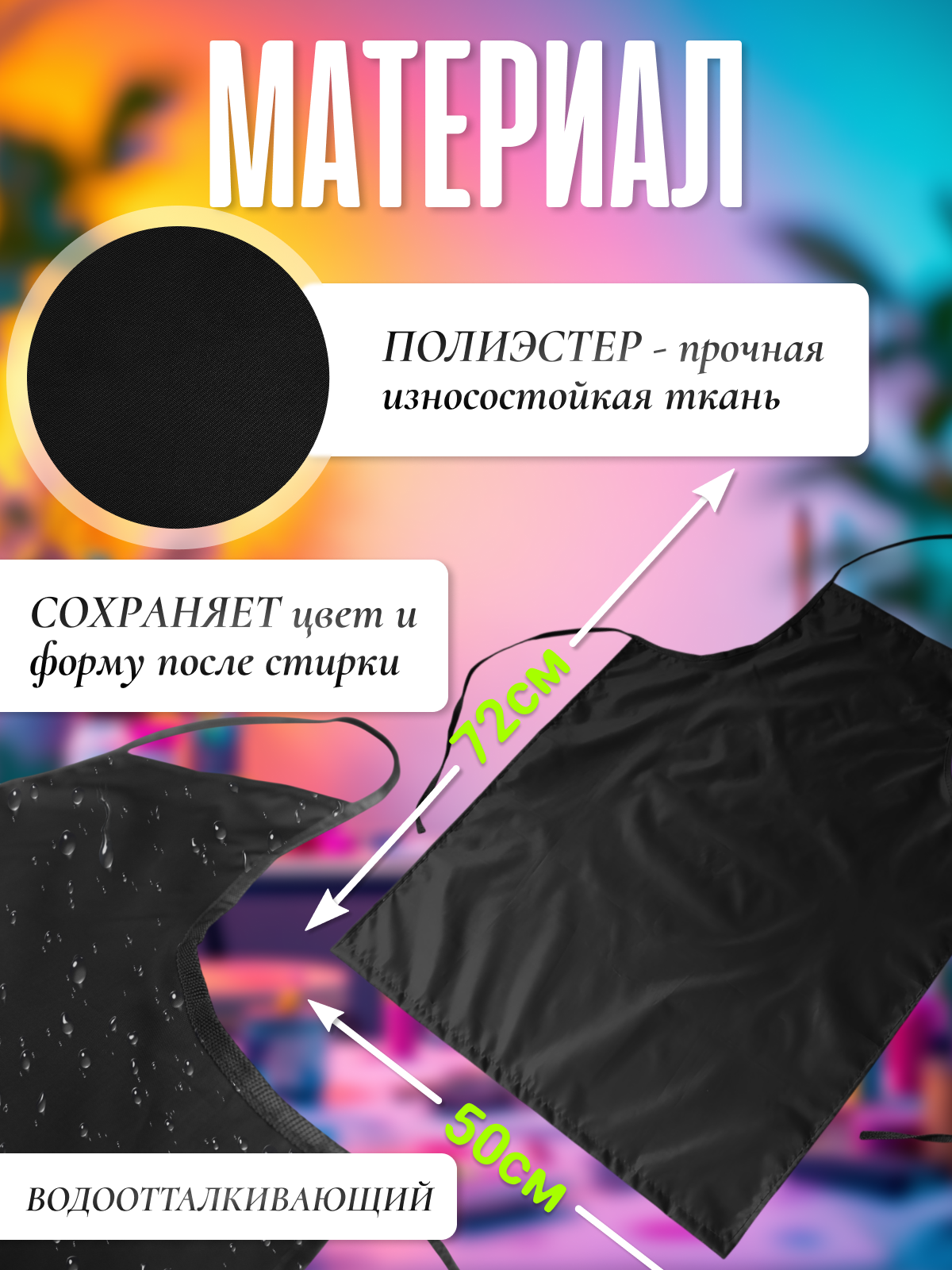 Фартук AXLER с нарукавниками - фото 2